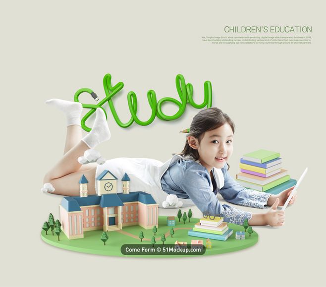 儿童教育智力开发编程培训班卡通宣传PSD模板09 平面设计 海报